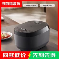 苏泊尔 小电饭煲2-3人3升蓝钻不粘内胆家用电煮锅煮饭煮粥