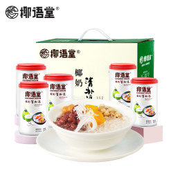 椰语堂 海南特产椰奶清补凉椰子汁早餐整箱植物蛋白饮料