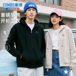 秀秀美 康博早秋外套女春秋连帽开衫卫衣男女同款休闲慵懒风宽松上衣