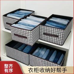 千鸟格内衣收纳盒子衣服裤子箱布艺可折叠