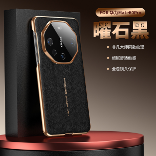 kovk 适用华为mate60pro手机壳mate60保护套网红男女新款高档商务真皮