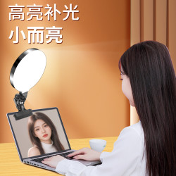 纪曼图 桌面补光灯美颜灯直播补光灯主播美颜柔光专业补光灯面光灯