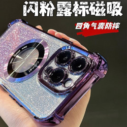 品林 四角气囊磁吸漏标适用苹果15promax手机壳14/13渐变闪粉pro保护套