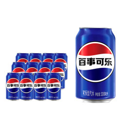 百事 可乐原味解腻解渴夏日饮品碳酸饮料330ml/300ml夏日饮品