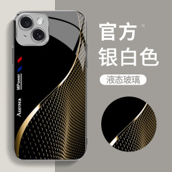 适用轻奢简约创意曲线时尚高档防摔玻璃手机壳
