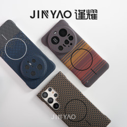 谨耀凯夫拉纹壳适用小米15 Ultra手机壳14ultra磁吸xiaomi无边框