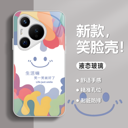 适用手机壳新款多巴胺笑脸笑一笑高颜值高端防摔