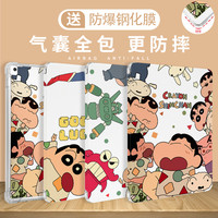 ipad保护套第十代10/9全包air5/4防摔10.2寸