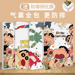 ipad保护套第十代10/9全包air5/4防摔10.2寸