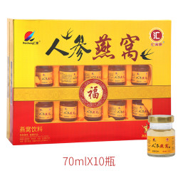 冰糖银耳人参燕窝饮料礼盒中老年成人长辈即食营养滋补品春节送礼