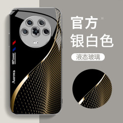 适用轻奢简约创意曲线时尚高档防摔玻璃手机壳