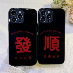 简约创意发财顺液态玻璃手机壳适用于苹果/华为/小米/oppo/vivo