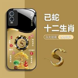 适用手机壳轻奢生肖定制福禄树防摔保护套
