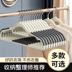 娘帮手 防滑挂衣架变形收纳架家用卧室成人用护衣服架无痕晾衣10个架子