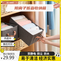 YC衣服收纳箱家用衣物裤子整理盒抽屉式布艺分层储物箱