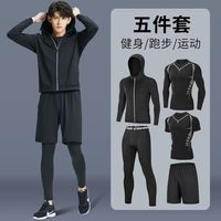 HDZX服男跑步运动套装骑行速干紧身衣健身房透气男士男款运动套装