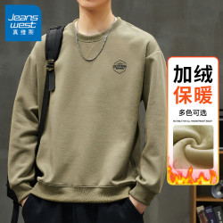 真维斯 加绒卫衣男士潮牌修身秋冬季圆领长袖休闲上衣高档打底男款