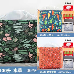 夏沙 3个装 100L（多宝鱼+草莓+恐龙）棉麻印花布艺加厚装衣服被子收纳袋