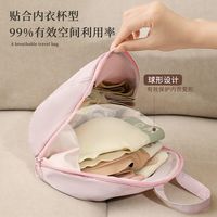 袜子收纳袋三合一旅行必备神器内衣内裤收纳包便携贴身衣物整理袋