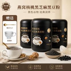 燕合福-燕窝核桃黑芝麻黑豆粉膳食纤维蛋白质早餐