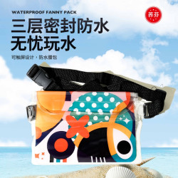 手机防水袋腰包可触屏时尚夏季户外游泳玩水密封海边玩