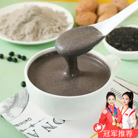 燕窝核桃的黑芝麻糊早餐营养代餐粉大人孩子五黑粉口感浓醇