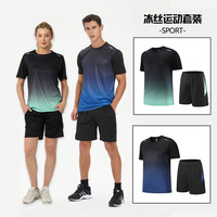 爆款运动套装夏季男女同款冰丝速干健身服短袖T休闲宽松透气跑步