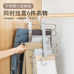 凤全 防滑可折叠裤架衣橱无痕挂裤架裤子衣架家用魔术裤夹衣柜收纳