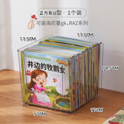 非凡家品 书本收纳盒透明收纳盒桌面瓜果蔬菜书籍化妆品零食整理收纳储物箱