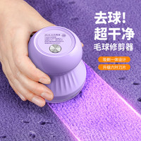 毛球修剪器剃毛吸毛不伤衣物去除毛球器充电刮毛神器可家用衣服物