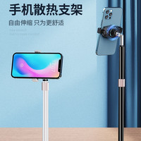 直播便携手机散热器游戏直播手机散热器吃鸡制冷降温直播支架N