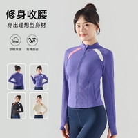 高端外贸拼色运动跑步外套女瑜伽服健身跳操上衣女大码舞蹈长袖
