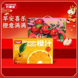 巴麗岛 巴丽岛苹果汁饮料橙汁夏天饮品配料干净解渴畅饮1L礼盒装