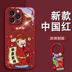 汇客凡品 财神到苹果13/14/15全包手机壳vivo/oppo华为mate60全包玻璃壳女