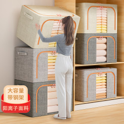西邮哥衣橱收纳箱大容量衣服衣物阳离子被子折叠筐储物