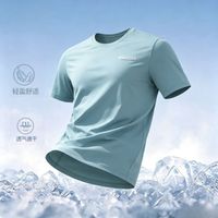 百亿补贴：Rock Cloud 轻盈舒适透气男士速干短袖T恤夏日运动健身必备清爽速干T恤