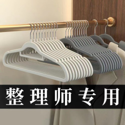 整理师专用植绒衣架 防滑干湿两用服装店家用挂衣柜防肩角晾衣架
