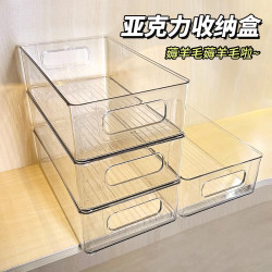 居家家 桌面可叠加收纳盒透明文具杂物化妆品面膜整理