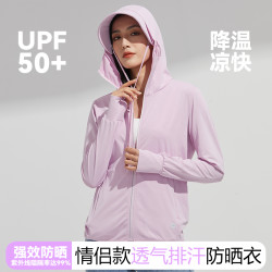 防晒衣男款外穿冰丝女士防晒服高档夏季防紫外线户外速干透气薄款