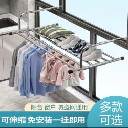 阳台晾衣神器窗外晾衣架晾晒杆窗台室外伸缩晒鞋架