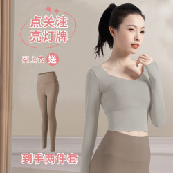卡瓦杰 卡卡运动套装女紧身速干长袖瑜伽服跑步健身服春秋季