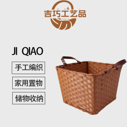 YX500皮革把手双提手收纳筐拍一发二