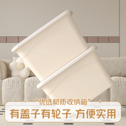 妙昂 收纳箱超大号塑料储物箱搬家衣服大容量整理箱工厂直销