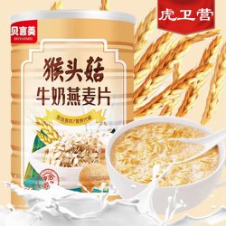 虎卫营猴头菇牛奶燕麦片饱腹代餐营养早餐冲泡即食500g/罐