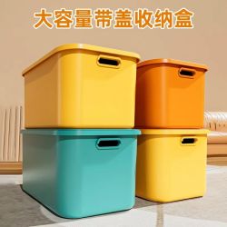 桌面收纳盒零食储物筐家用整理盒储物盒塑料化妆品收纳
