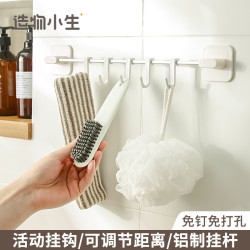 造物小生 墙壁挂钩免打孔厨房挂杆式排钩挂架强力贴粘钩免钉胶无痕