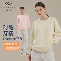 科途 COHITUC/科途oversize圆领卫衣女春秋套头纯色内搭宽松运动服5058