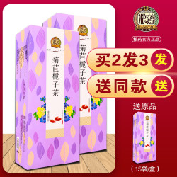 粮药 菊苣栀子茶正品官方旗舰店百合桑叶高淡茶竹zb 120g/盒