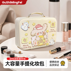 高颜值网红化妆包数码收纳整理包女便携大容量收纳包手提化妆箱包