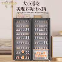 宅所 经典防尘布罩鞋架大容量家用多层鞋架子宿舍进门简易鞋柜